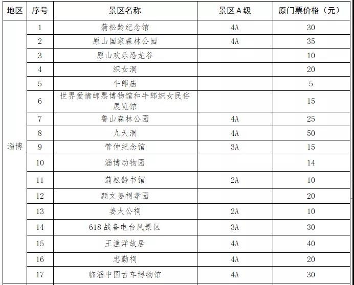 微信图片_20200804111846