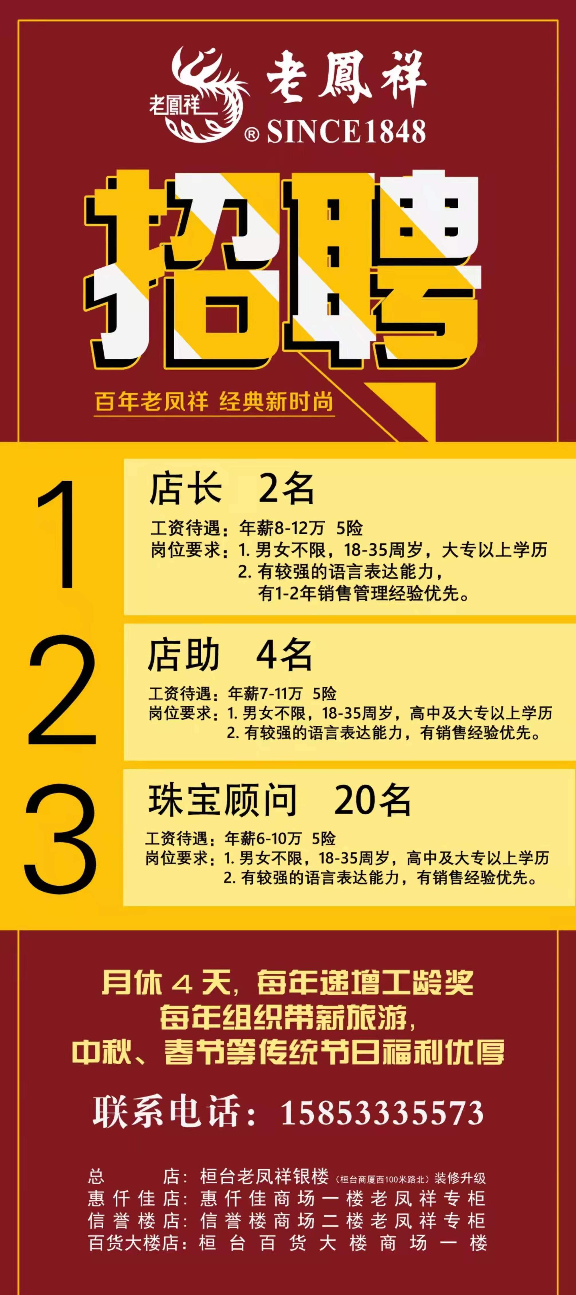 2022湖南省怀化市中方县政府投资审计中心工程造价审计人员招聘公告