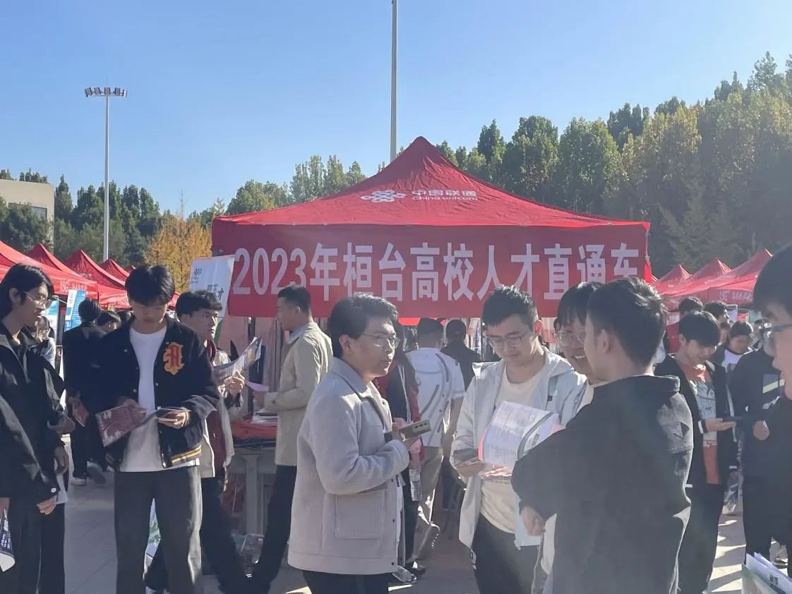 桓台县“高校人才直通车”赴淄博职业学院揽英才