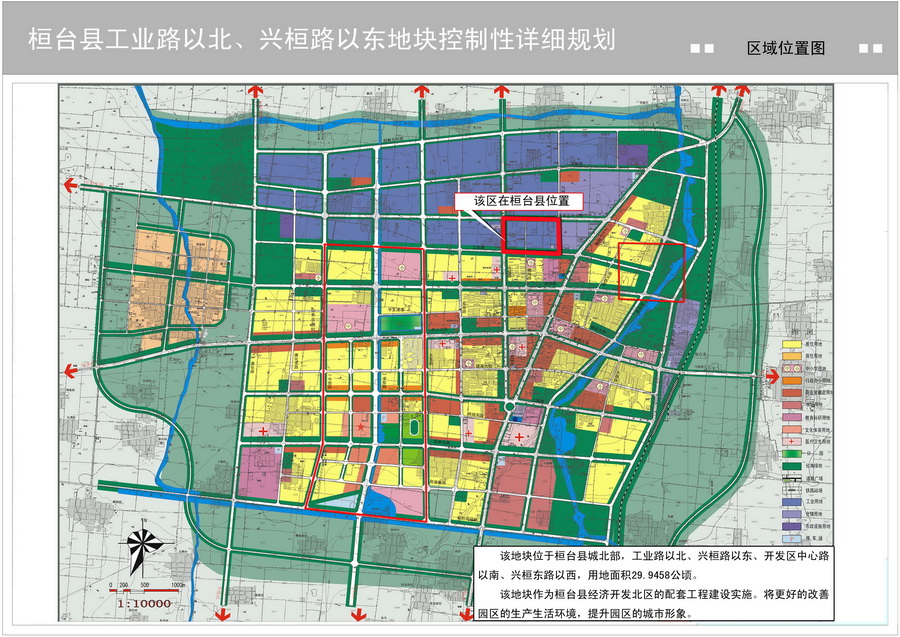 恒台县人口_开放的桓台欢迎您 编辑