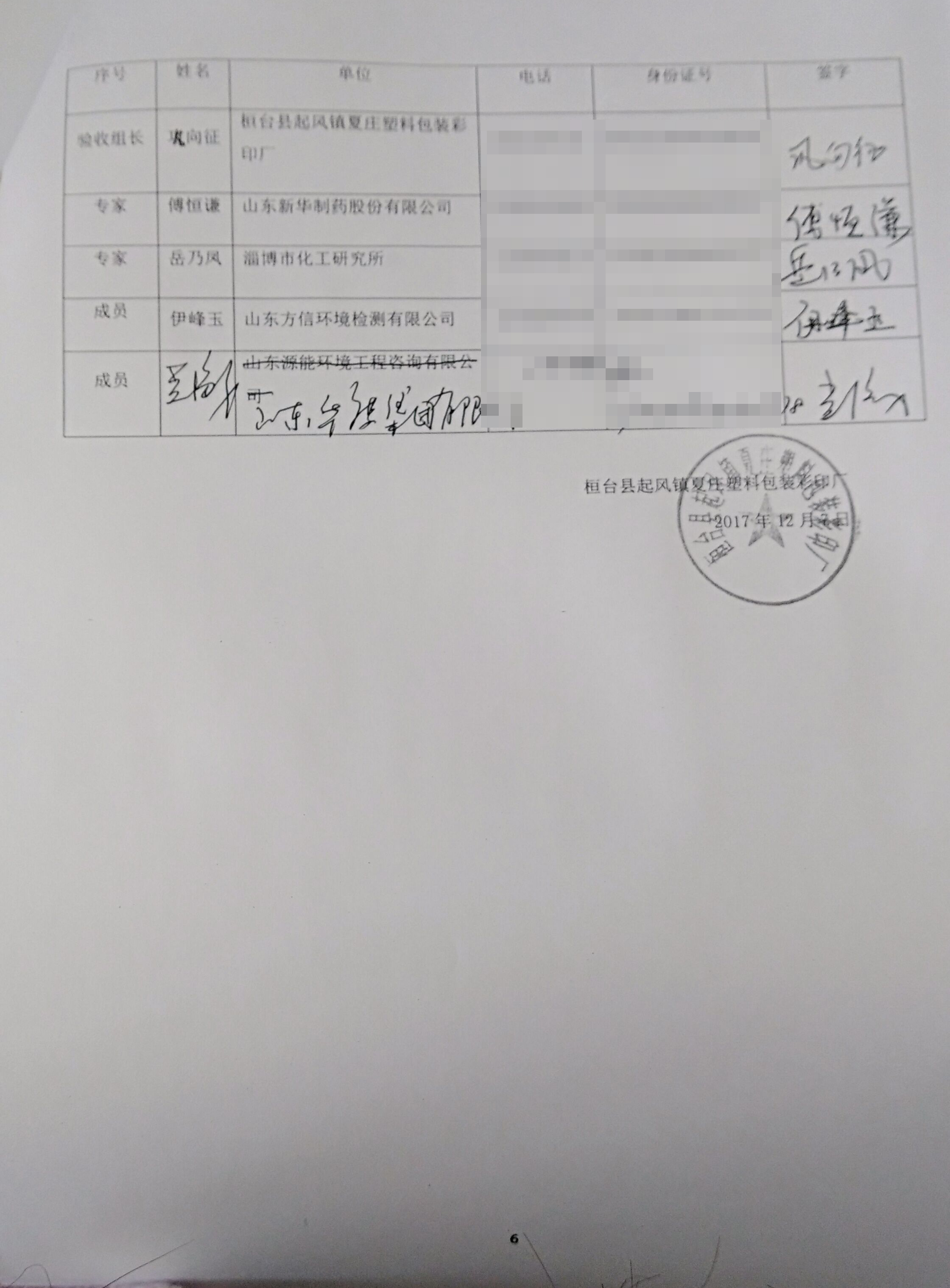 1712271409523231593.jpg