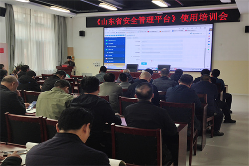 桓台县教体局召开校园安全工作会议