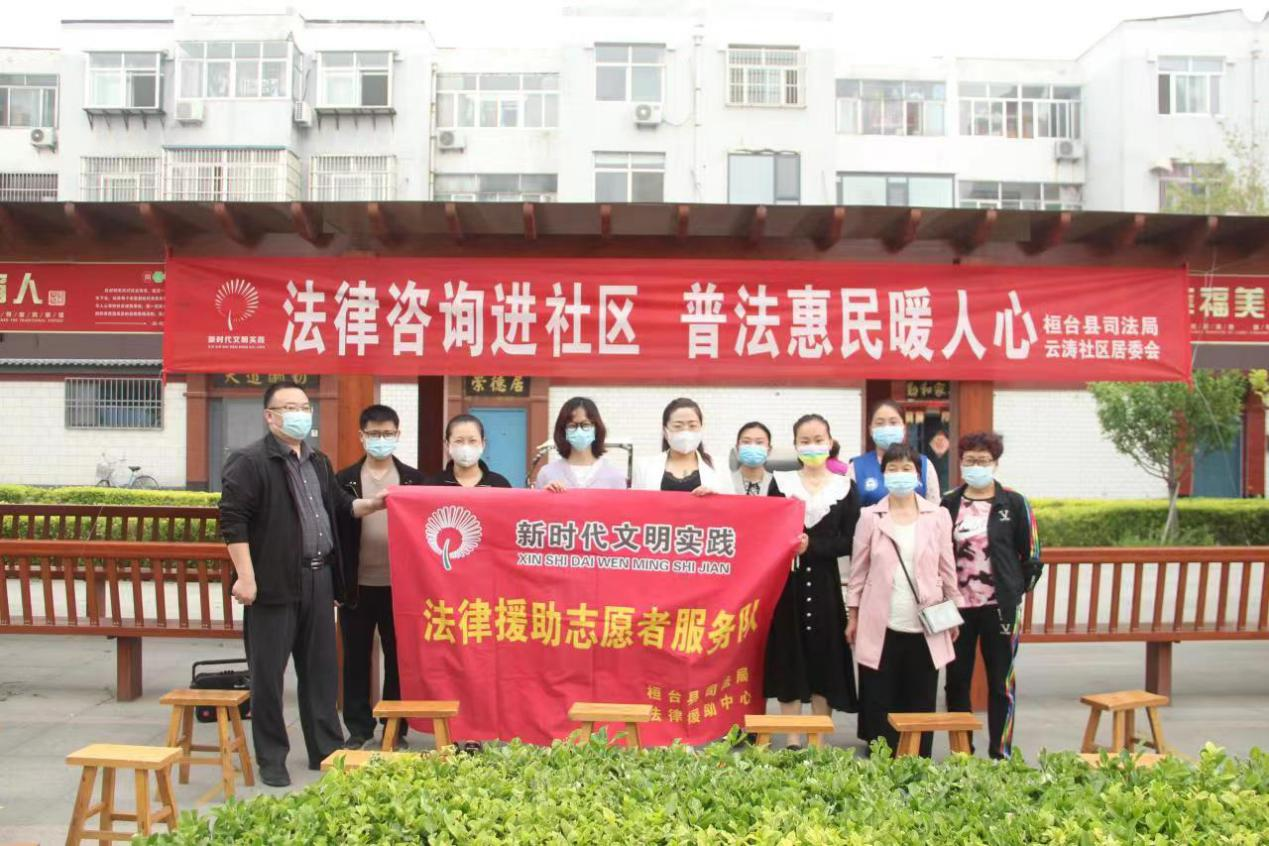 桓台县法律援助中心走进社区宣传《法律援助法》