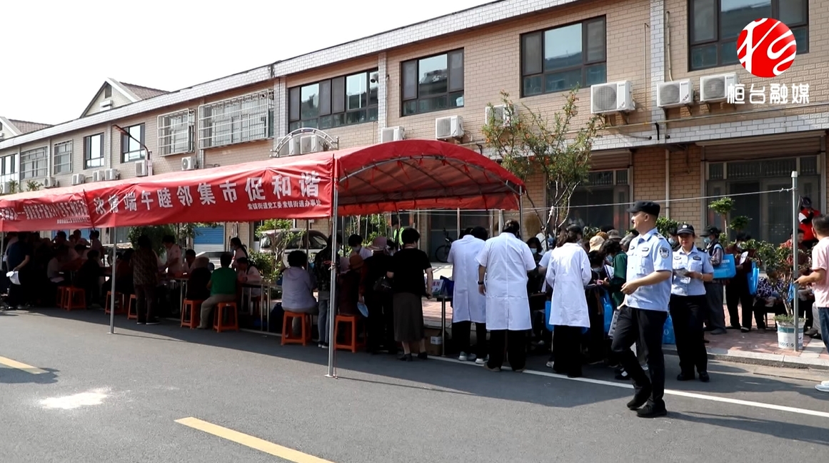 索镇街道爱心集市开到群众门前