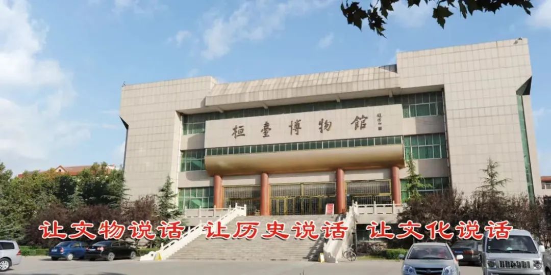 我们的节日·春节丨桓台博物馆里寻“乡愁”引发市民情感共鸣