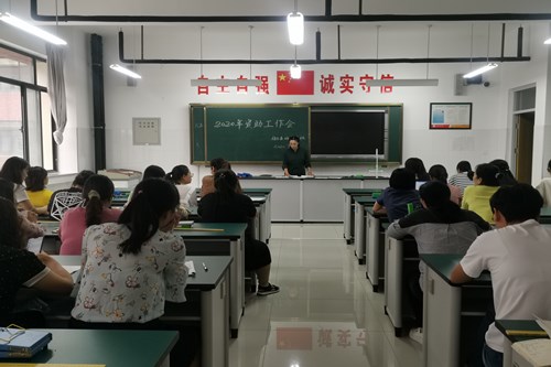 桓台县经济总量2020_再见2020你好2021图片
