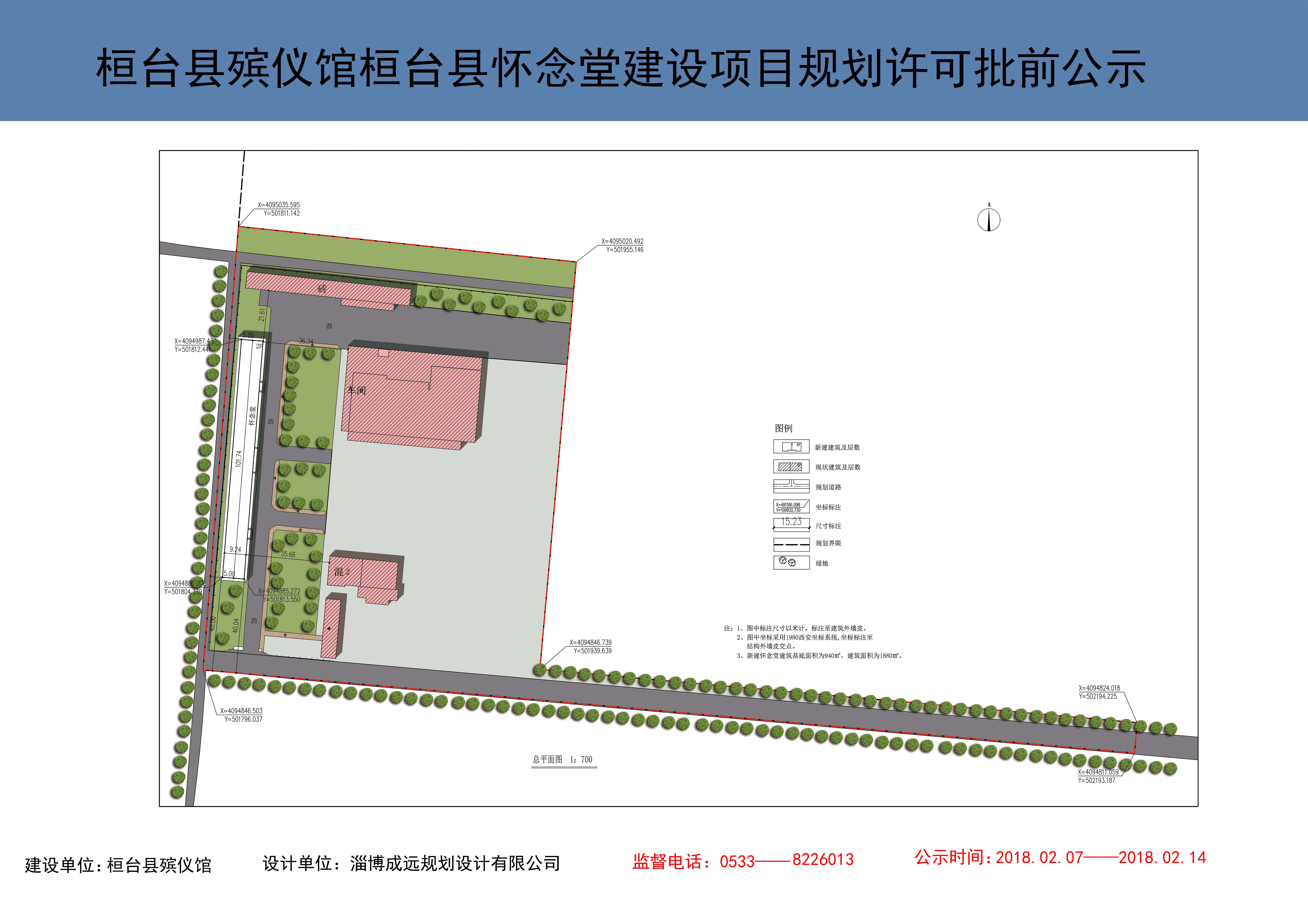 桓台县人口2018_桓台县陈庄小学(2)