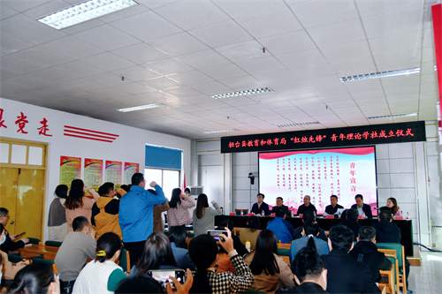 【三提三争 提效争先】桓台县教育和体育局“红烛先锋”青年理论学社成立仪式举行