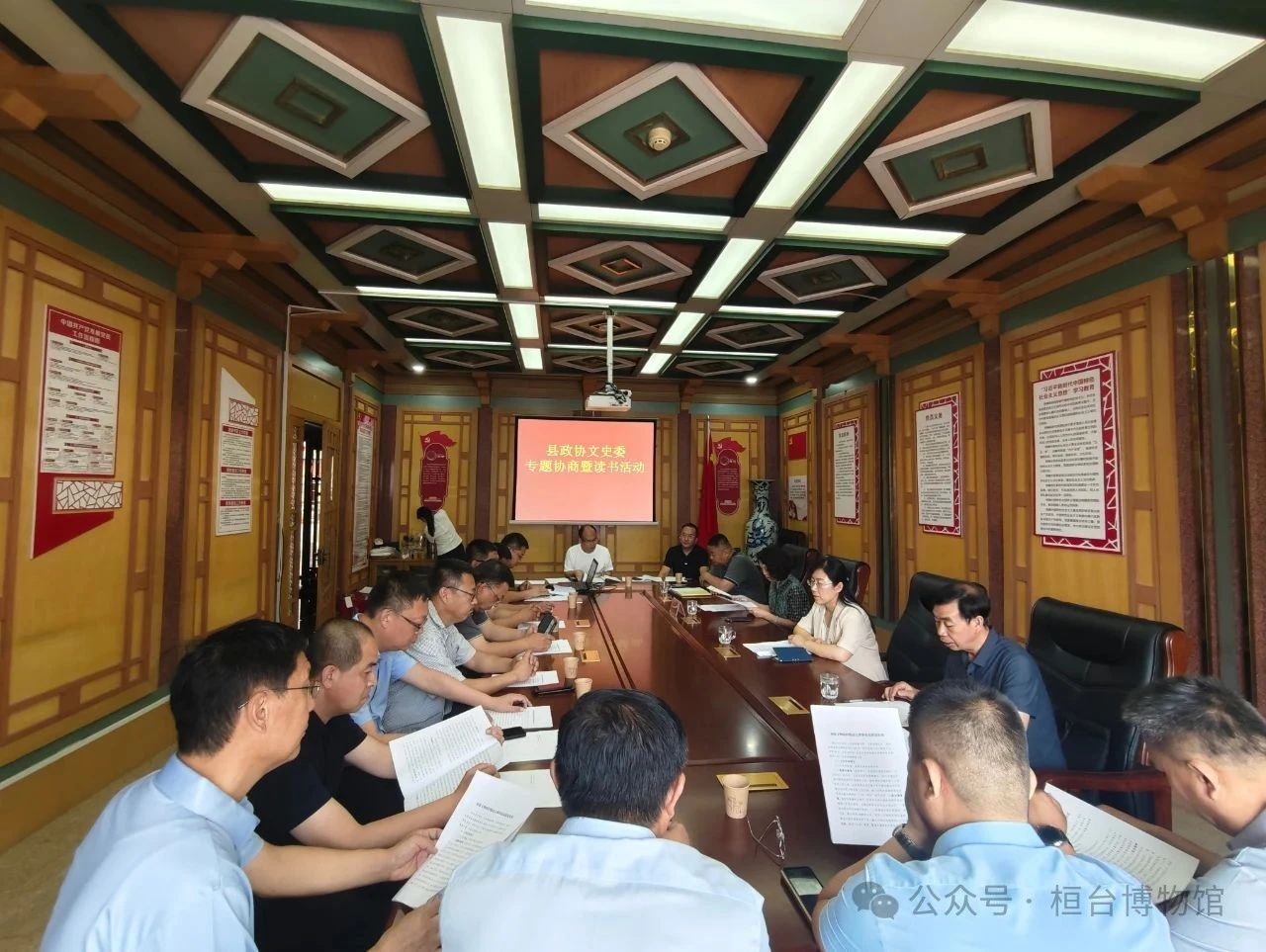桓台县政协开展“加强文物保护，推动文博事业高质量发展”专题协商暨“书香政协•学而书房”文化遗产保护传承读书活动