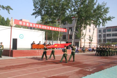 桓台县人民政府 基层信息 县渔洋中学春季运动会热烈
