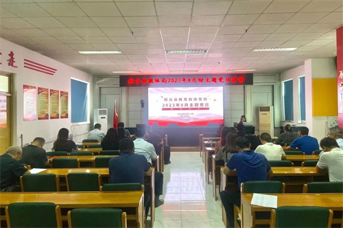 【三提三争 提效争先】桓台县教体局开展8月份主题党日