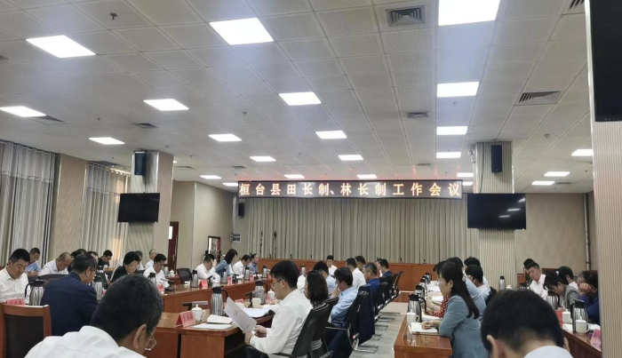 县级总林长部署林业有害生物防治工作