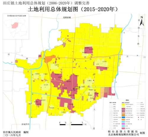 田庄镇02土地利用总体规划图