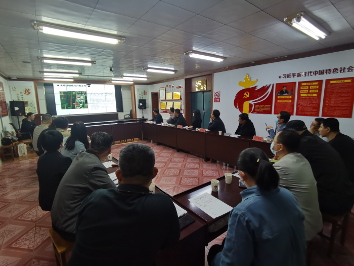 桓台县自然资源局召开2023年度土地征收成片开发方案论证会