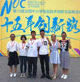 桓台一中NOC我们来了!.jpg