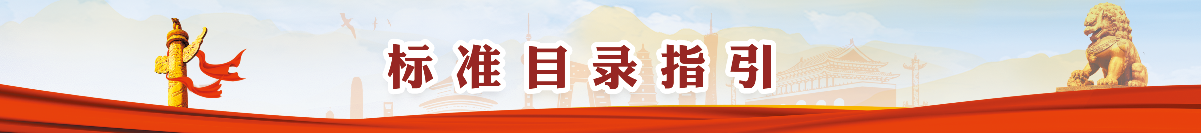 huantai_bzmlzy.png